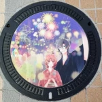 東近江市 (25-213-B001)（滋賀県のマンホールカード）