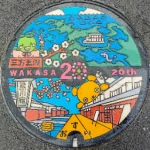 若狭町 (18-501-A001)（福井県のマンホールカード）