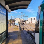 岩瀬浜駅（全国各地の終着駅）