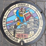 RX-78-2 GUNDAM（西二階町商店街・入口付近）（ガンダムマンホール）