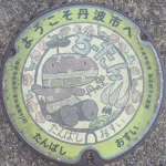 太鼓やぐら（丹波市・デザインマンホール（全6種類））