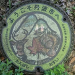 丹波市 春日庁舎（丹波市・デザインマンホール（全6種類））