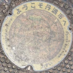 大杉ダム自然公園オートキャンプ場（丹波市・デザインマンホール（全6種類））