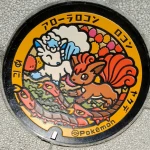 ロコン、アローラロコン、ヤクデ（北海道のポケふた）