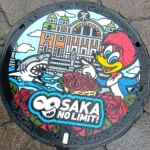 京阪本線/大阪メトロ・北浜駅付近（USJ（ユニバーサル・スタジオ・ジャパン）マンホール）