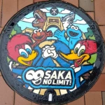 JR/大阪メトロ・弁天町駅付近（USJ（ユニバーサル・スタジオ・ジャパン）マンホール）