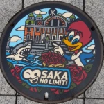 大阪市役所南側 みおつくしプロムナード入口すぐ（USJ（ユニバーサル・スタジオ・ジャパン）マンホール）