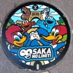 阪急うめだ前（USJ（ユニバーサル・スタジオ・ジャパン）マンホール）