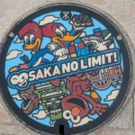 大阪天満宮（USJ（ユニバーサル・スタジオ・ジャパン）マンホール）