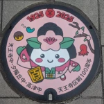 夕陽丘高等学校（ももてんちゃん100周年バージョン・マンホール）