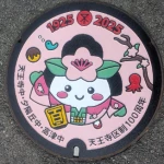 天王寺小学校（ももてんちゃん100周年バージョン・マンホール）