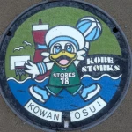 KOBE STORKS（TOTTEI KOBE・デザインマンホール（全2種類））