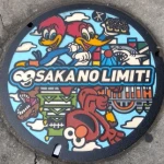 天王寺駅前交差点（USJ（ユニバーサル・スタジオ・ジャパン）マンホール）