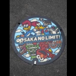 大阪シティバス 新今宮駅前停留所横（USJ（ユニバーサル・スタジオ・ジャパン）マンホール）