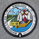 稚内市（01-214-B001）（北海道のマンホールカード）