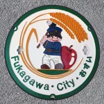 深川市（01-228-A001）（北海道のマンホールカード）