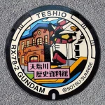 天塩町（01-487-B001）（北海道のマンホールカード）