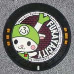 深谷市（11-218-A001）（埼玉県のマンホールカード）