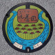日高市（11-242-B001）（埼玉県のマンホールカード）