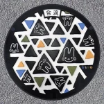 立川市（13-202-C001）（東京都のマンホールカード）