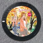 府中市（13-206-B001）（東京都のマンホールカード）