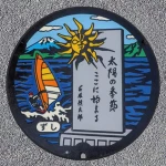 逗子市（14-208-A001）（神奈川県のマンホールカード）
