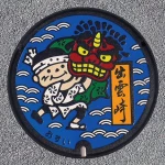 出雲崎町（15-405-A001）（新潟県のマンホールカード）