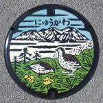 高山市（21-203-H001）（岐阜県のマンホールカード）