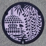 津島市（23-208-A001）（愛知県のマンホールカード）