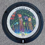 安城市（23-212-B001）（愛知県のマンホールカード）