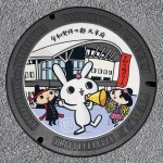 太宰府市（40-221-B001）（福岡県のマンホールカード）